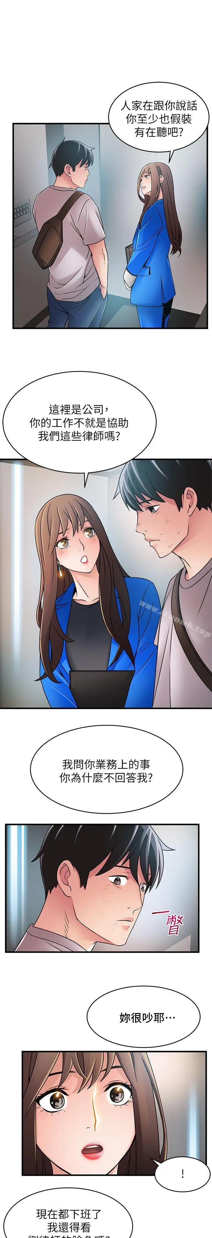 弱点