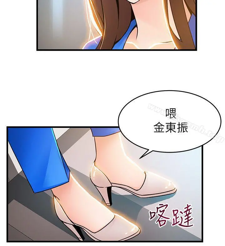 弱点