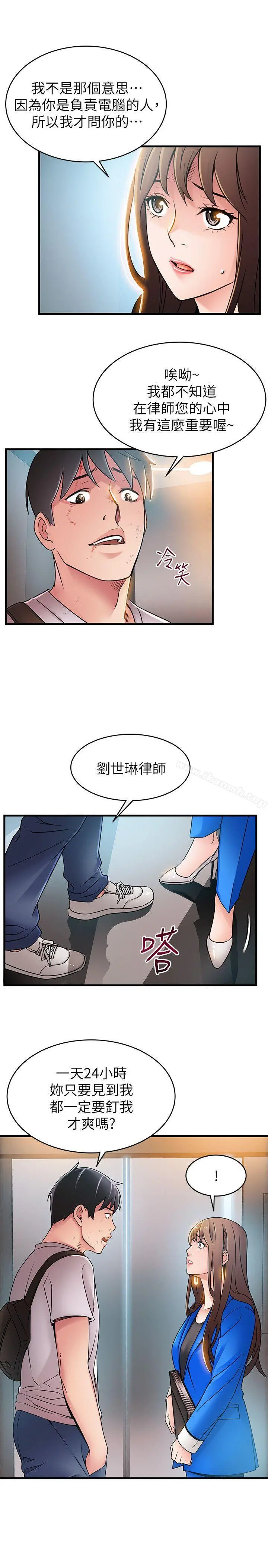 弱点