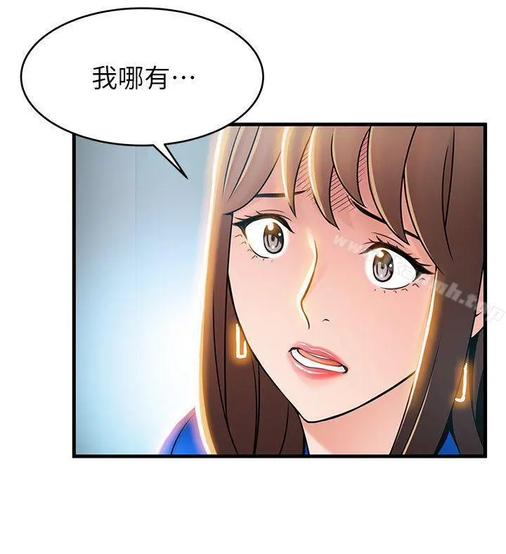 弱点