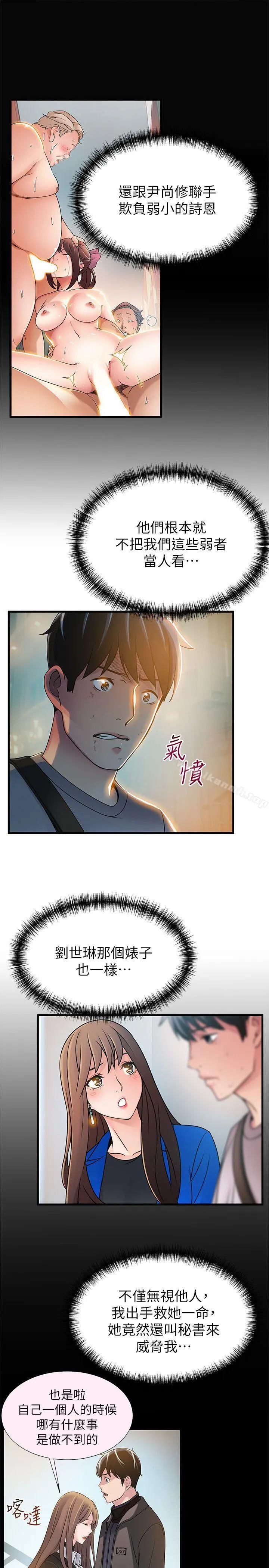 弱点
