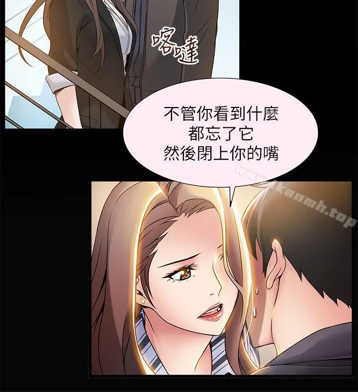弱点