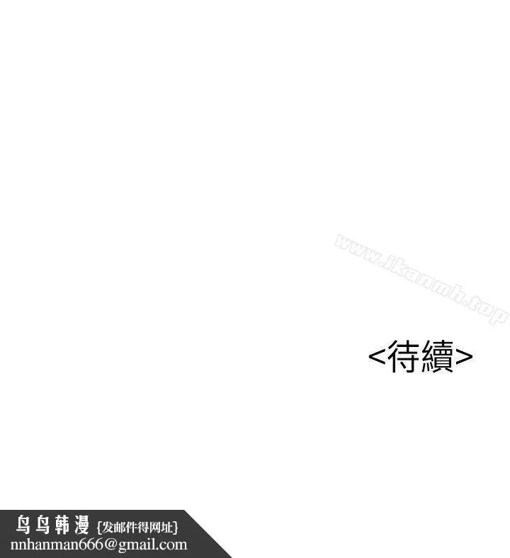 弱点