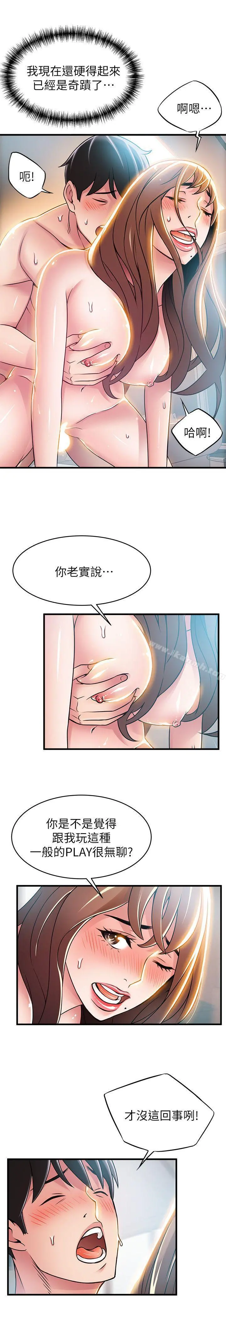 弱点