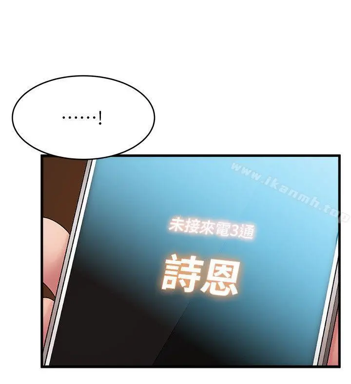 弱点