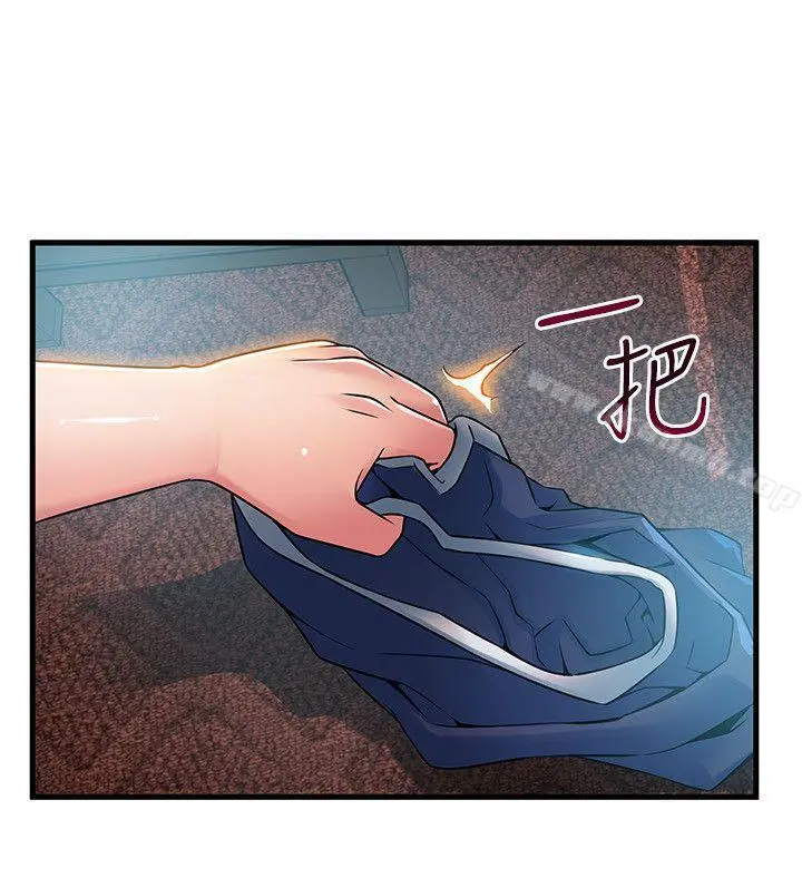 弱点