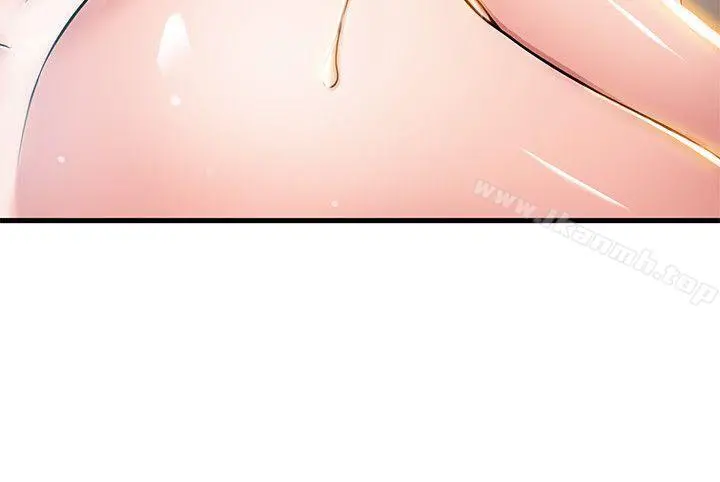 弱点