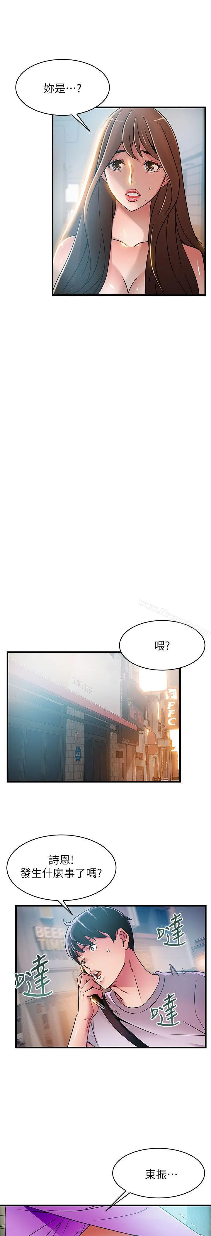 弱点