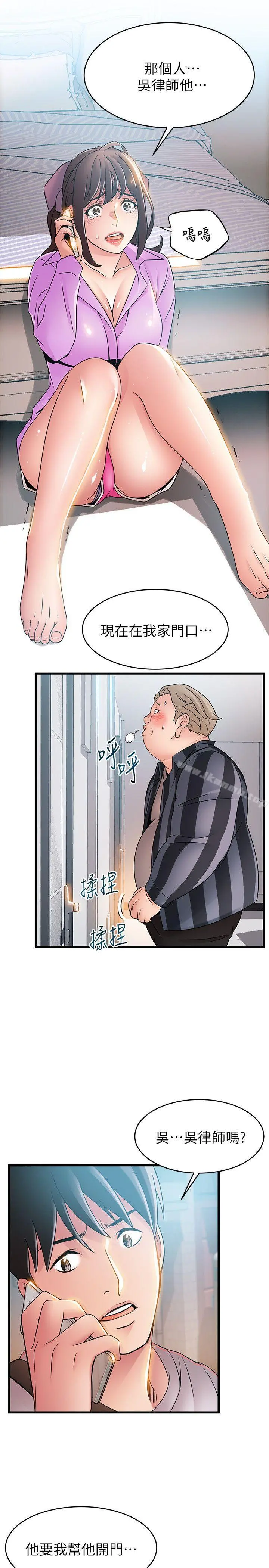 弱点
