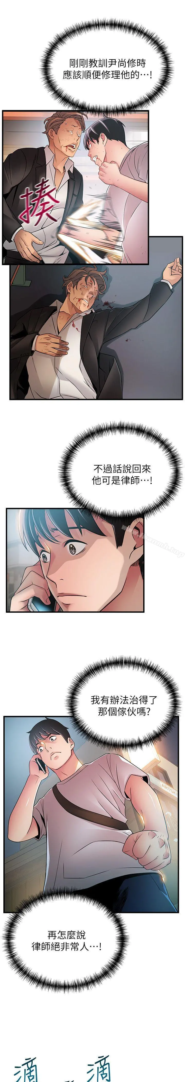 弱点