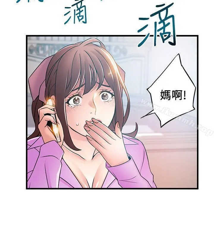 弱点