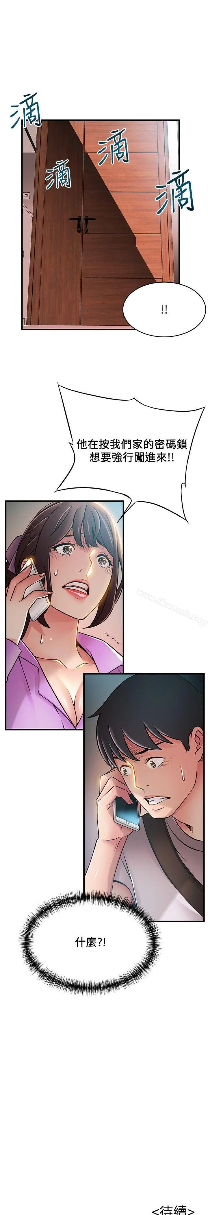 弱点