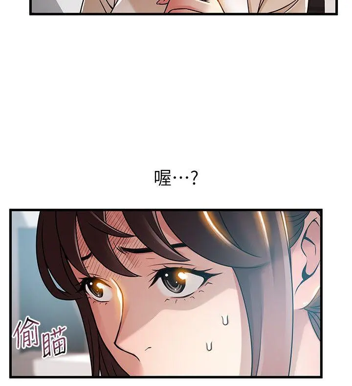 弱点