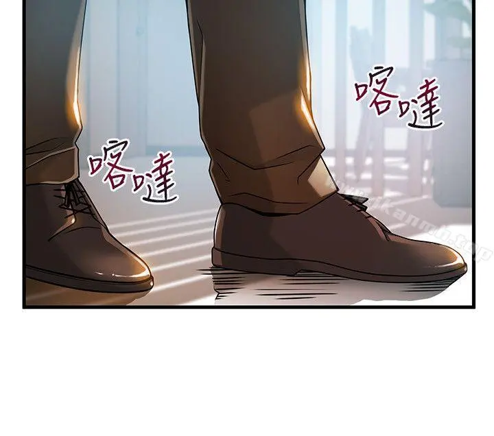 弱点