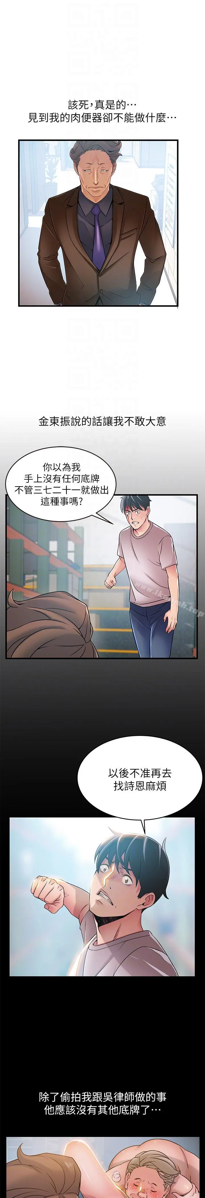 弱点
