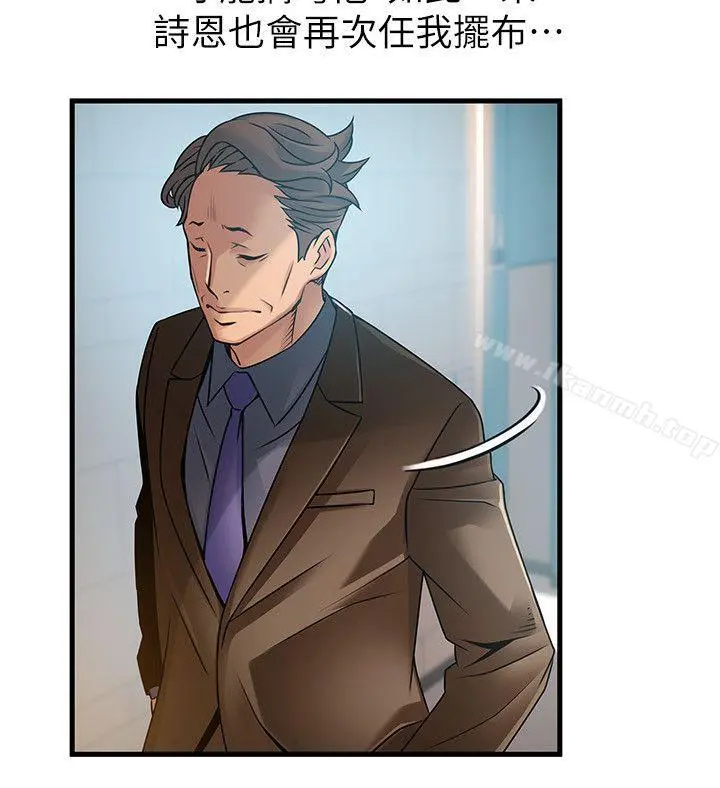 弱点
