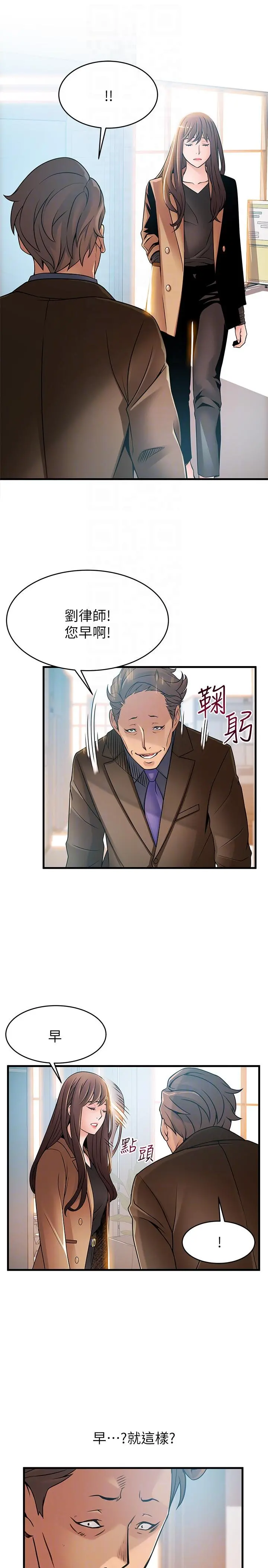 弱点