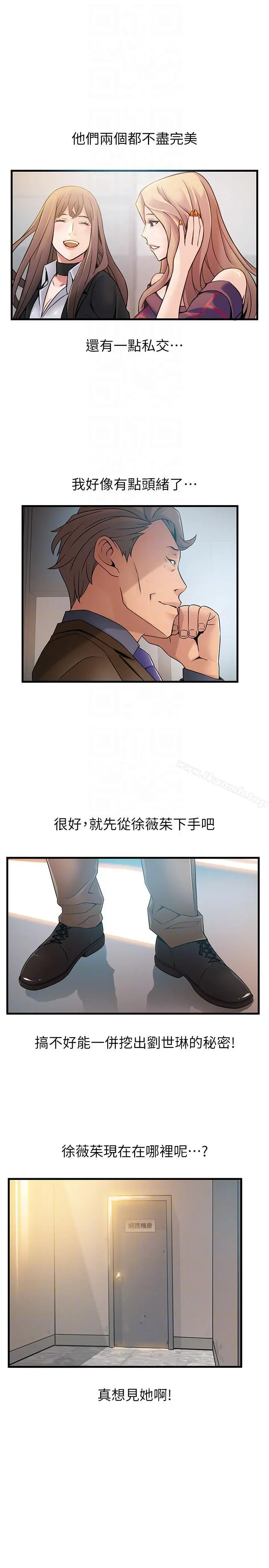 弱点