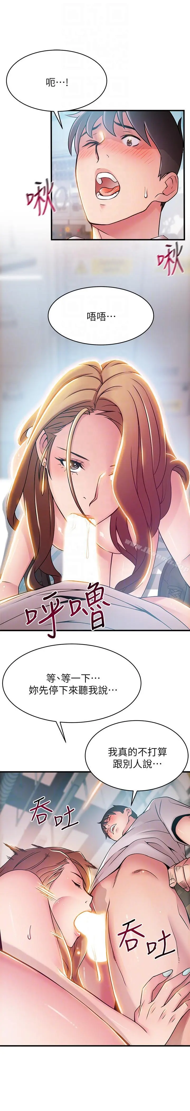 弱点