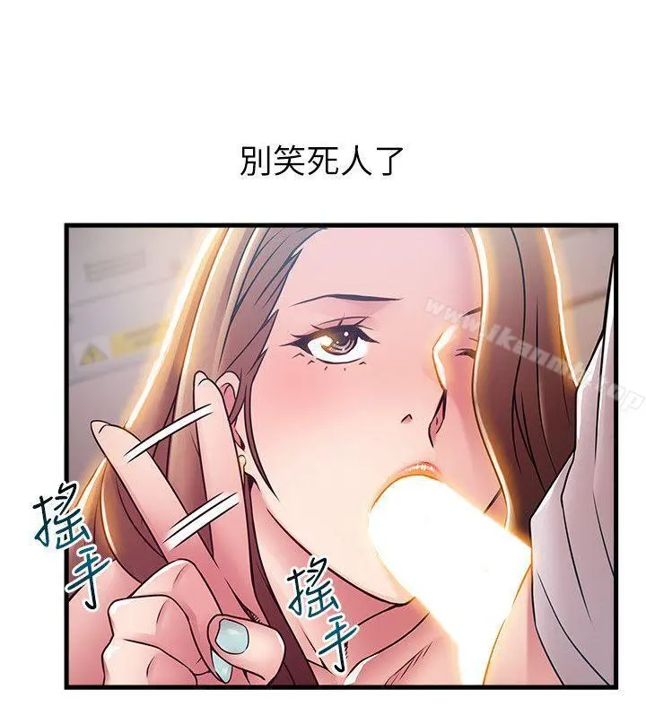 弱点