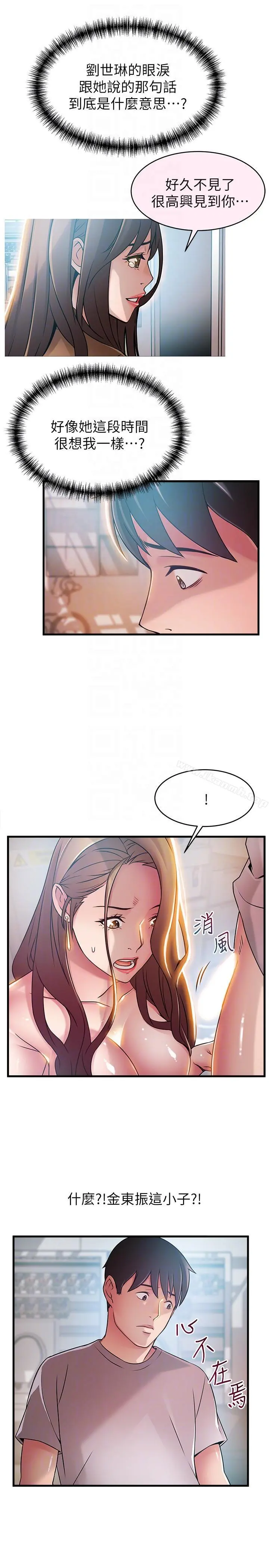 弱点