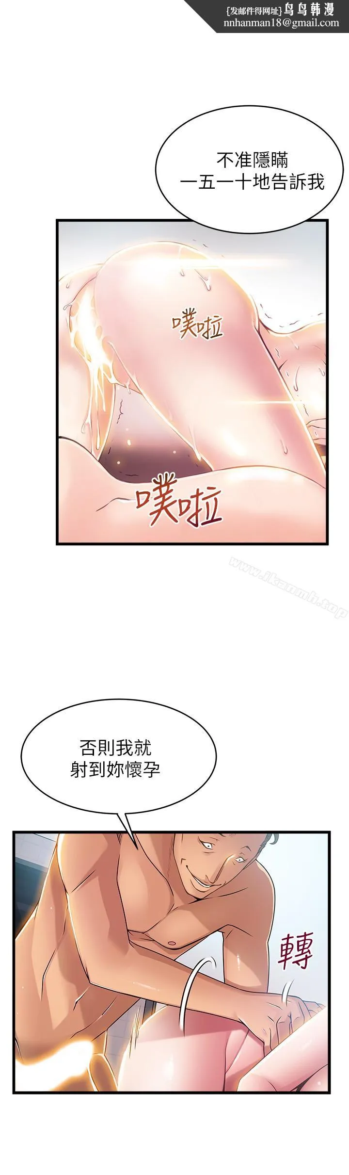 弱点