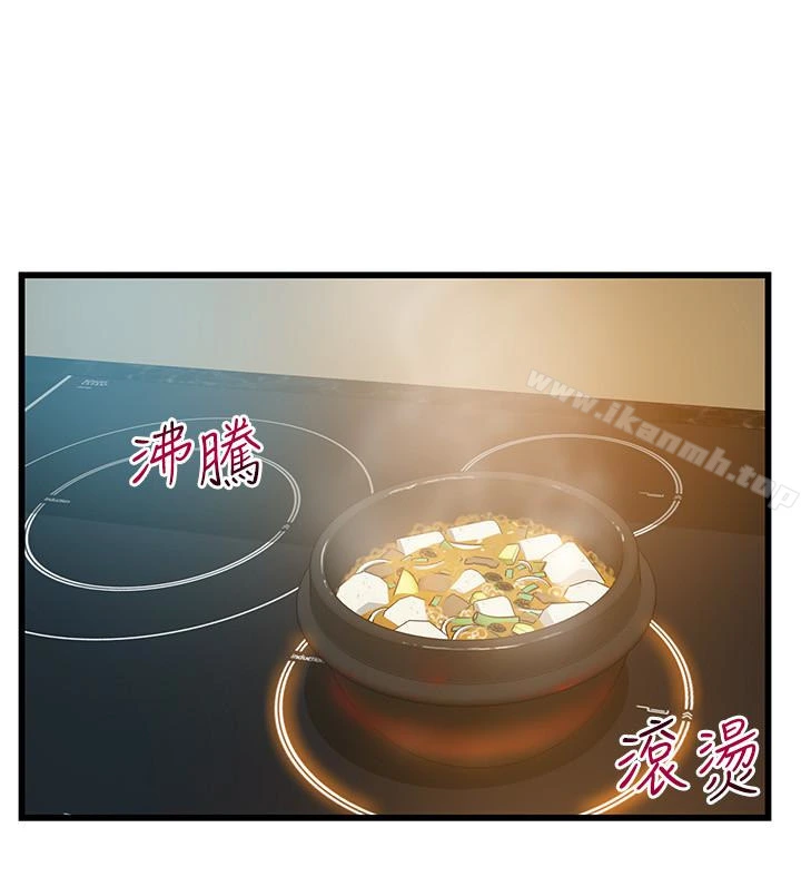 弱点