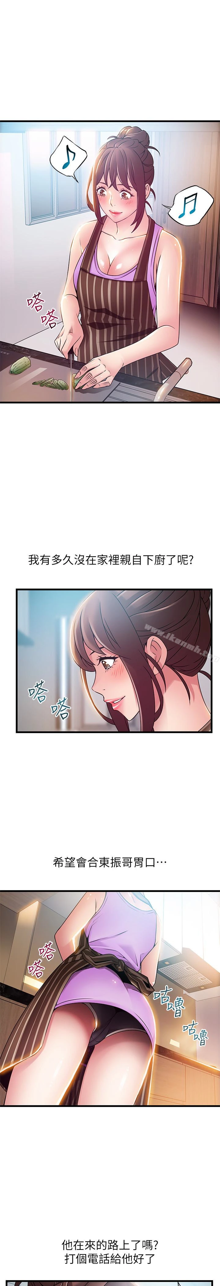 弱点