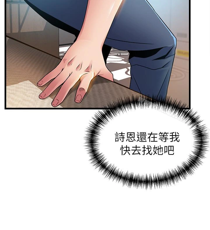 弱点