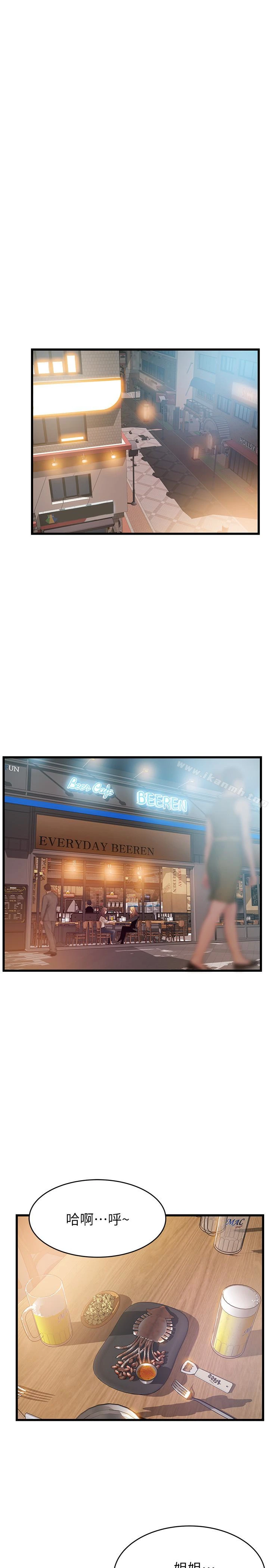 弱点