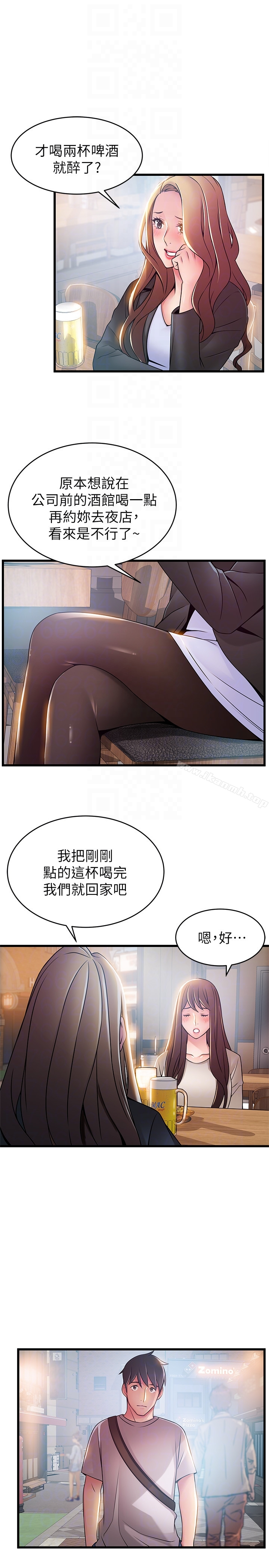 弱点