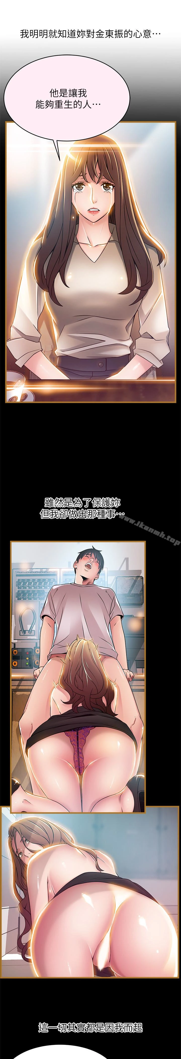 弱点