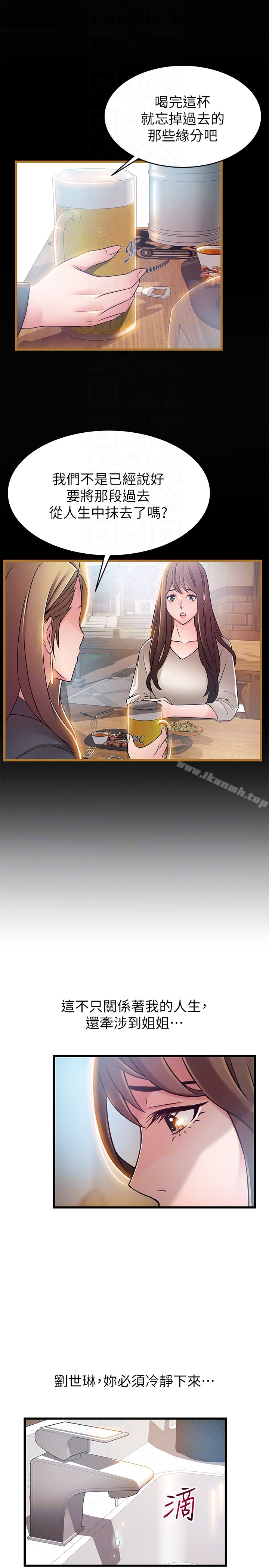 弱点