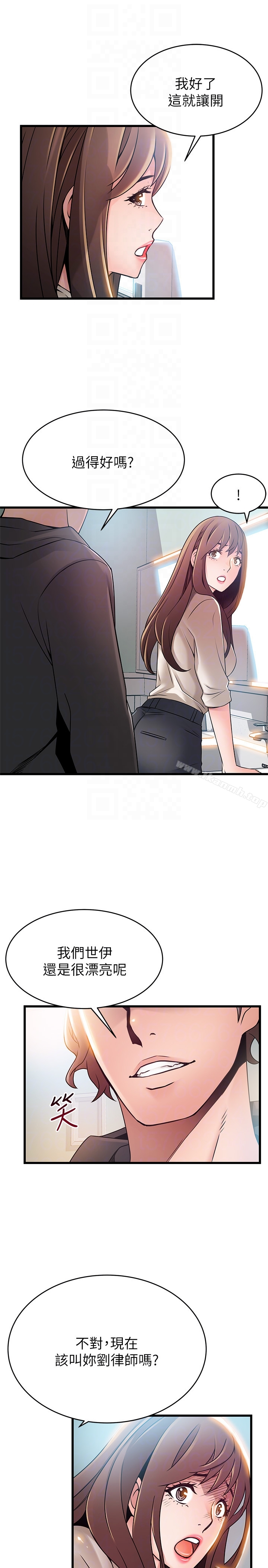弱点