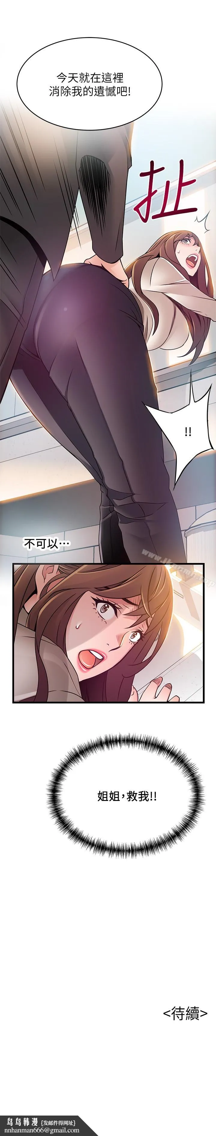 弱点