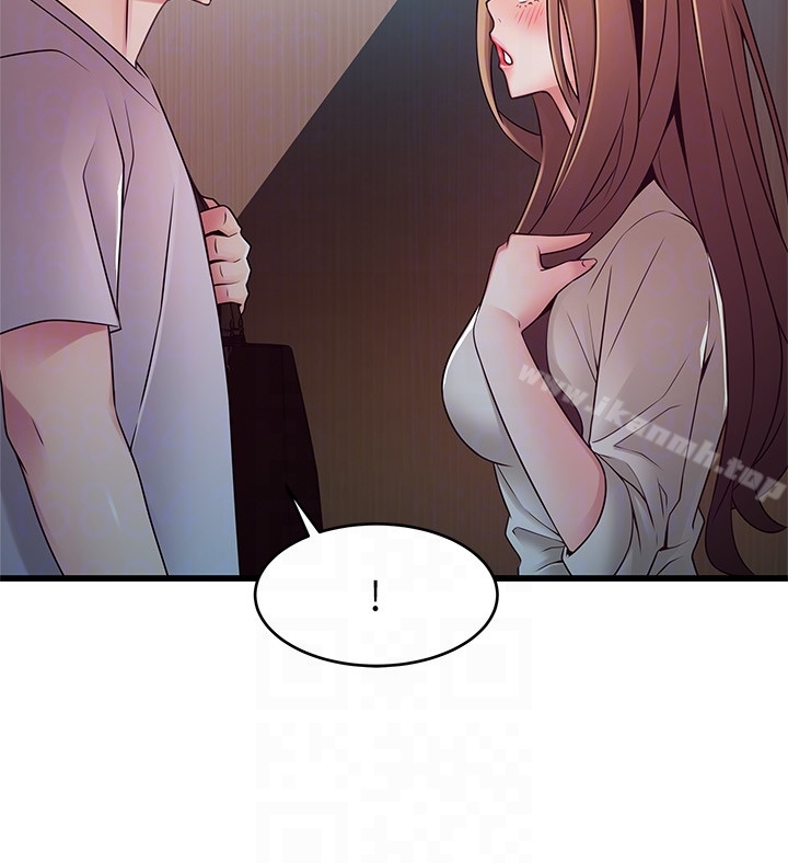 弱点第49话-世琳的大胆求爱