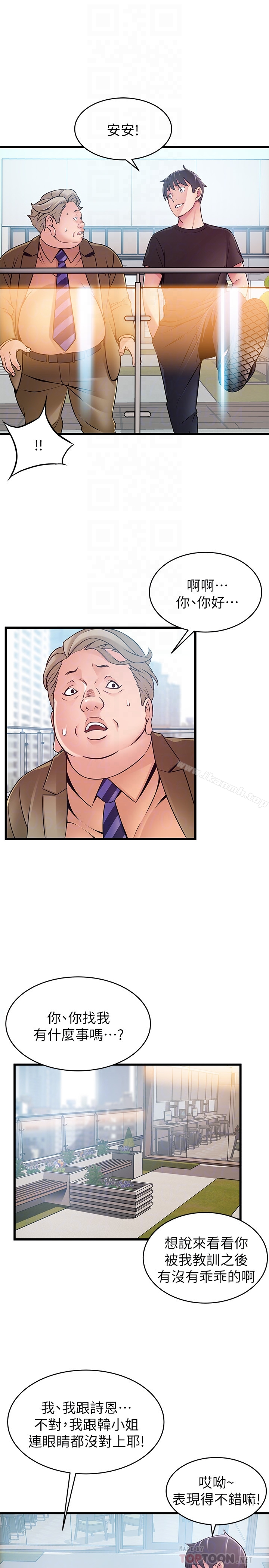 弱点