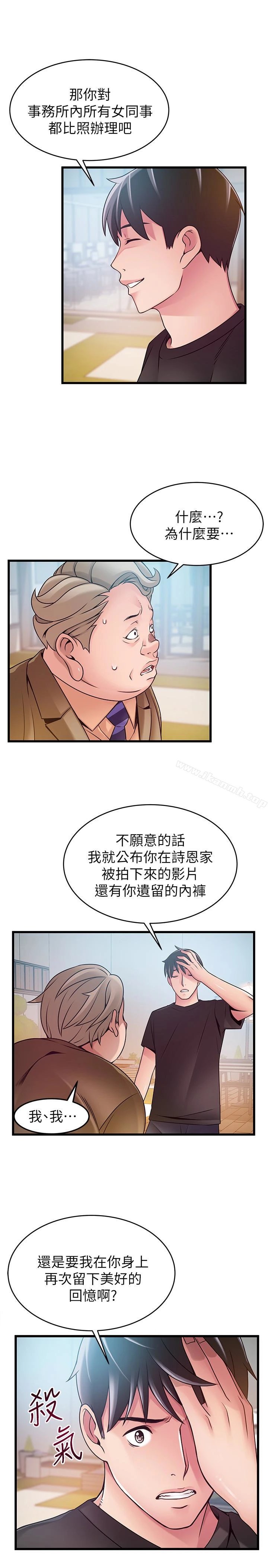 弱点