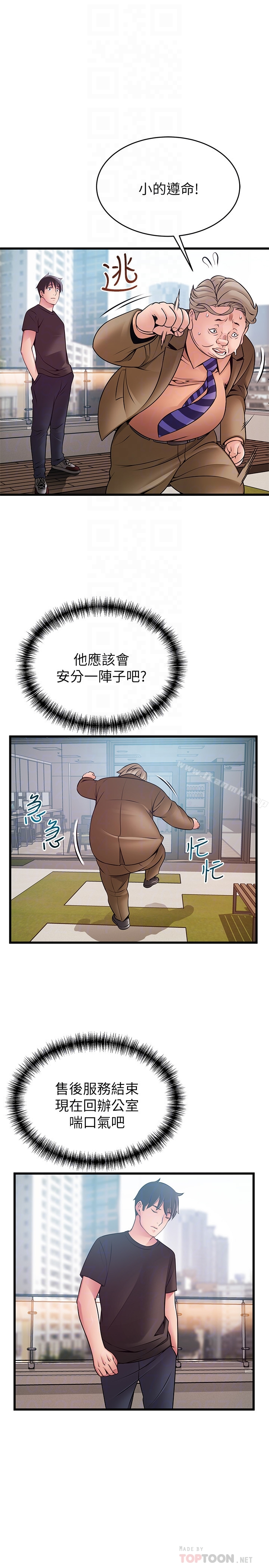 弱点