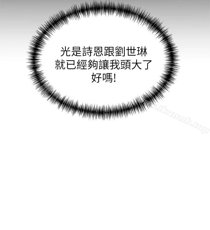 弱点