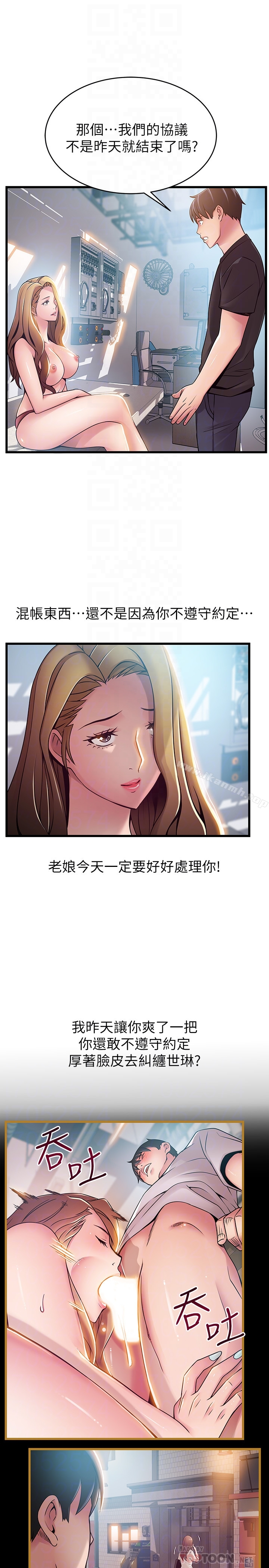 弱点