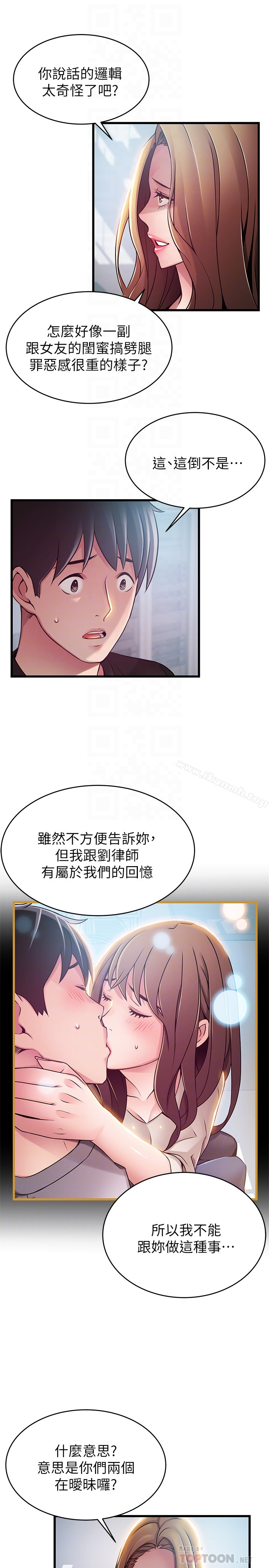 弱点
