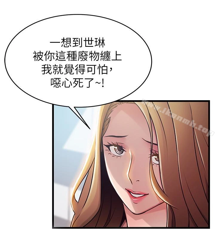 弱点
