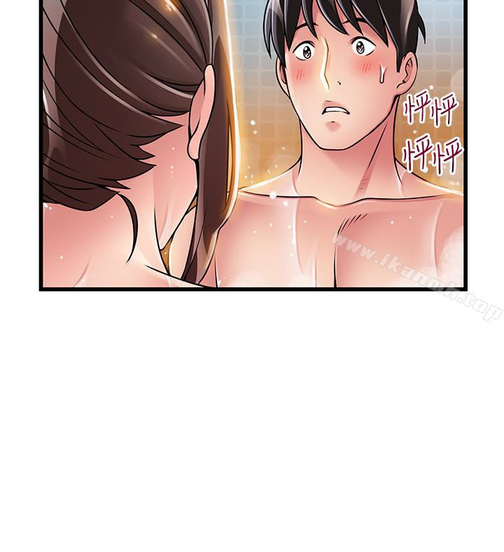 弱点第60话-诗恩逆来顺受的洗澡服务