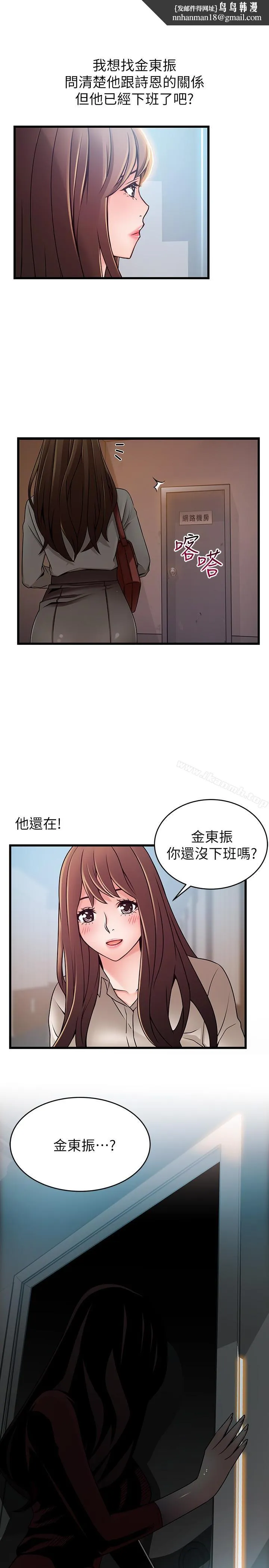 弱点