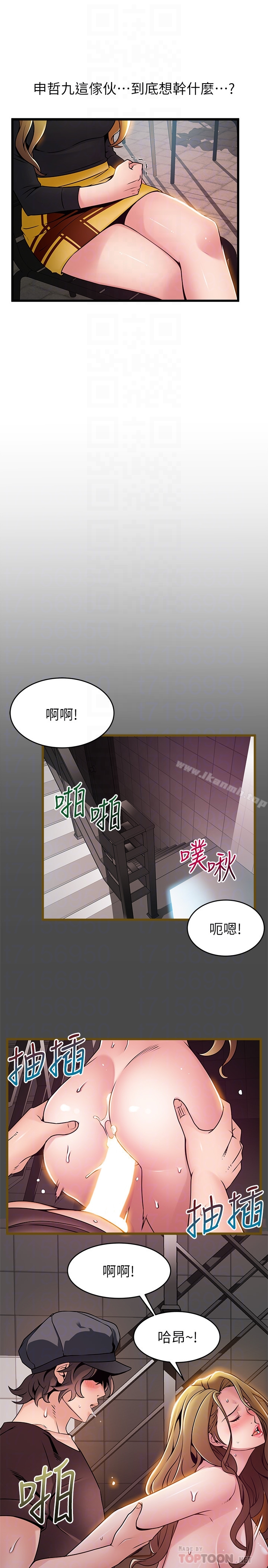 弱点