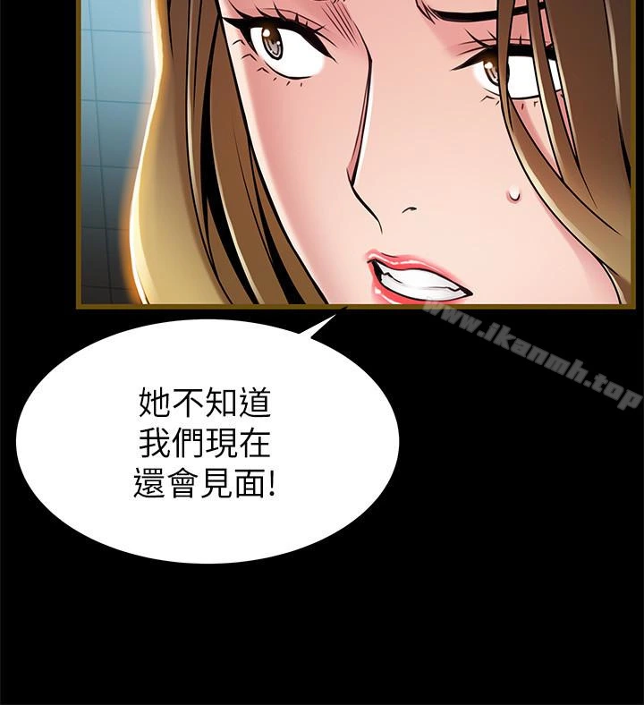 弱点