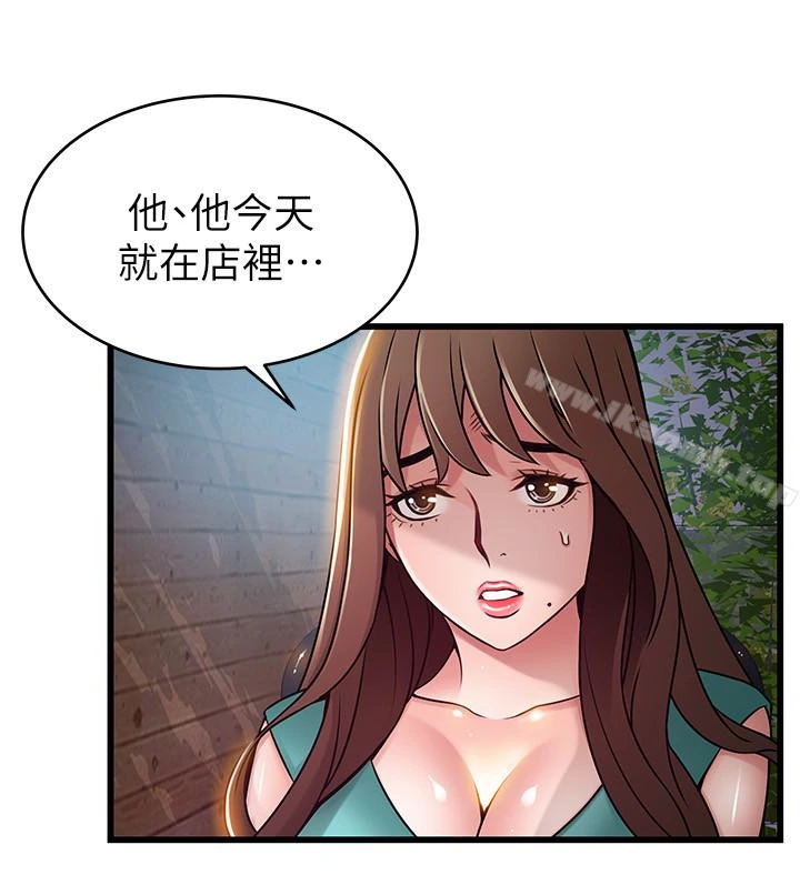 弱点