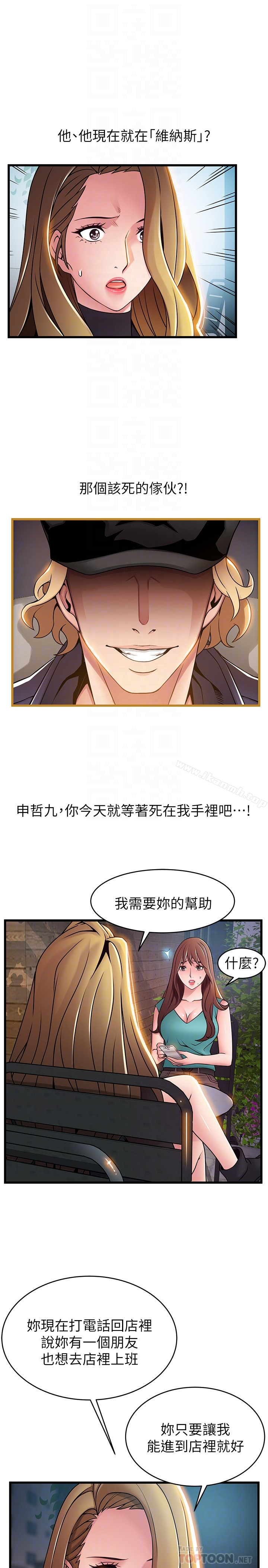 弱点