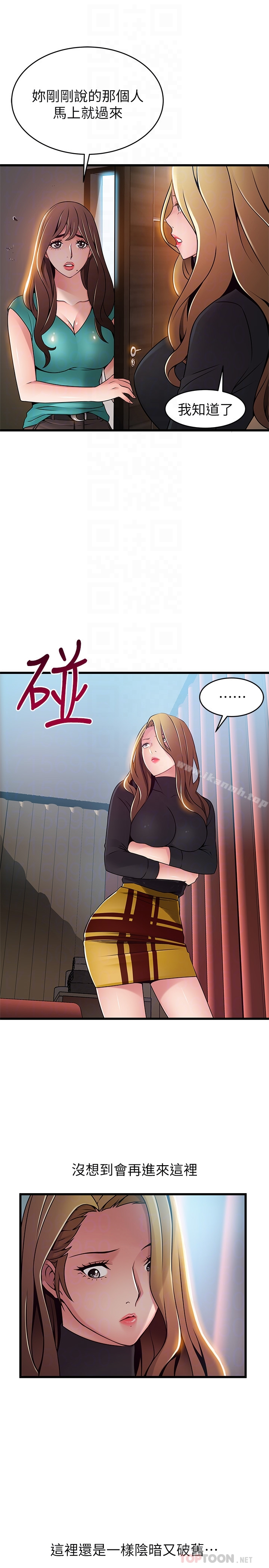 弱点